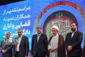 کامندان نمونه قضایی و اداری دادگستری کل استان تهران و ادارات تابعه تجلیل شدند/ تأکید عتباتی بر ترویج فرهنگ خدمت و ایثار در دستگاه قضایی