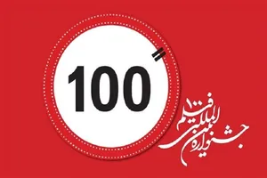 ایجاد شبکه جهانی روایت‌گری نوین/ کارگاه‌های ویژه برای تعامل جهانی