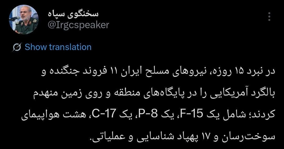 مقر ناوگان پنجم دریایی آمریکا در بحرین هدف قرار گرفت/ حمله موشکی یمن به مناطقی در عربستان مقر ناوگان پنجم دریایی آمریکا در بحرین هدف قرار گرفت/ حمله موشکی یمن به مناطقی در عربستان