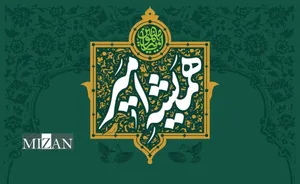 «همیشه امیر»؛ از نمایش میدانی و اردوی پدر و فرزندی تا پویش‌های مجازی 