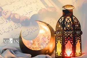 اوقات شرعی ماه مبارک رمضان ۱۴۴۶ به افق تهران