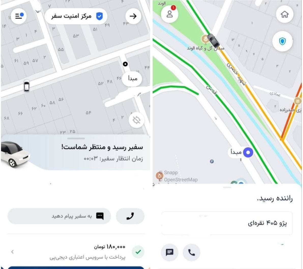 تاکسیهای اینترنتی: سایه سنگین اولویت دریافت کمیسیون بر کیفیت و رضایت مشتری / تخفیفهایی که سفر را گرانتر تمام میکنند تاکسیهای اینترنتی: سایه سنگین اولویت دریافت کمیسیون بر کیفیت و رضایت مشتری / تخفیفهایی که سفر را گرانتر تمام میکنند