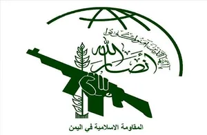 یمن: تجاوزات مستمر اسرائیل در نوار غزه و کرانه باختری را محکوم می‌کنیم
