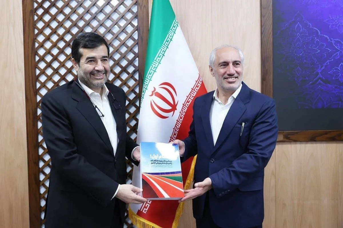 سند ملی آمایش سرزمینی ورزش کشور به تصویب رسید