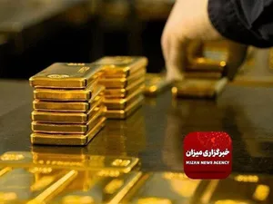 جزئیات کامل یکصدوپنجاه‌وسومین حراج شمش طلا