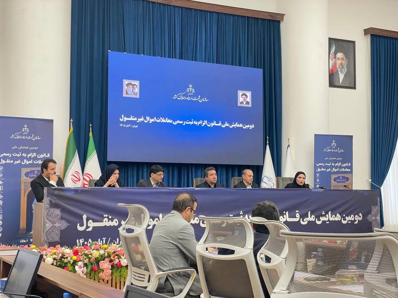 رئیس سازمان ثبت: آموزش حقوق ثبت در دانشگاه‌ها باید متناسب با تحولات نظام ثبتی کشور بازنگری شود
