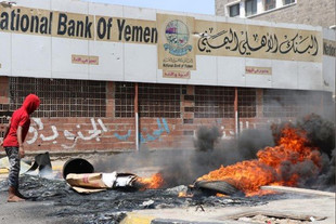تسلط نیرو‌های مسلح یمن بر یک منطقه راهبردی در جنوب این کشور