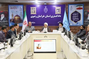 رئیس کل دادگستری خراسان رضوی: صیانت از سلامت جسمی و روانی مردم به‌عنوان یکی از مصادیق مهم حقوق عامه مورد توجه دستگاه قضایی است