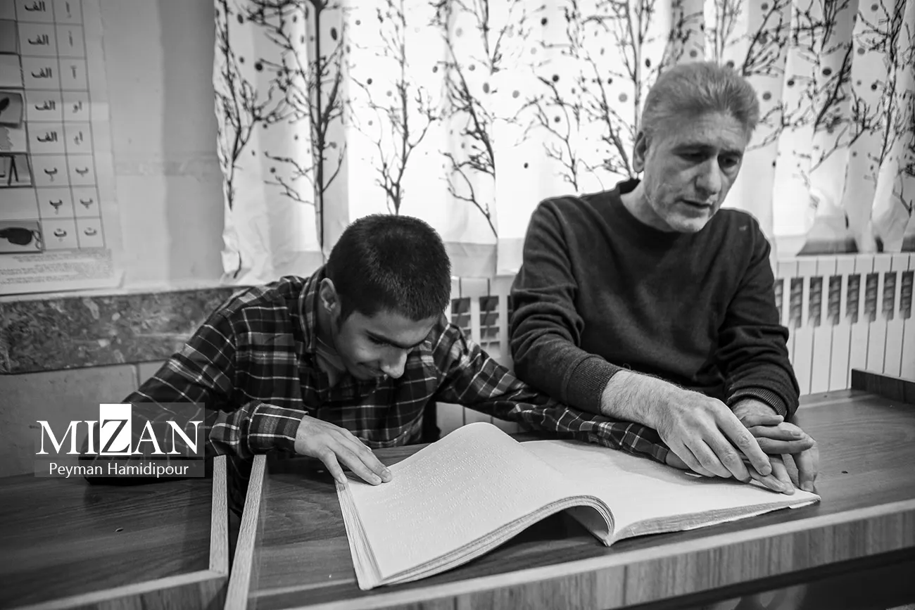 روز جهانی عصای سفید