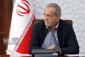پزشکیان: امروز بیش از هر زمان دیگری نیازمند چندجانبه‌گرایی واقعی در منطقه هستیم