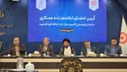 امضای تفاهم‌نامه همکاری سازمان بهزیستی و مرکز حل اختلاف قوه قضاییه/ همکاری مشترک برای کاهش آسیب‌های اجتماعی
