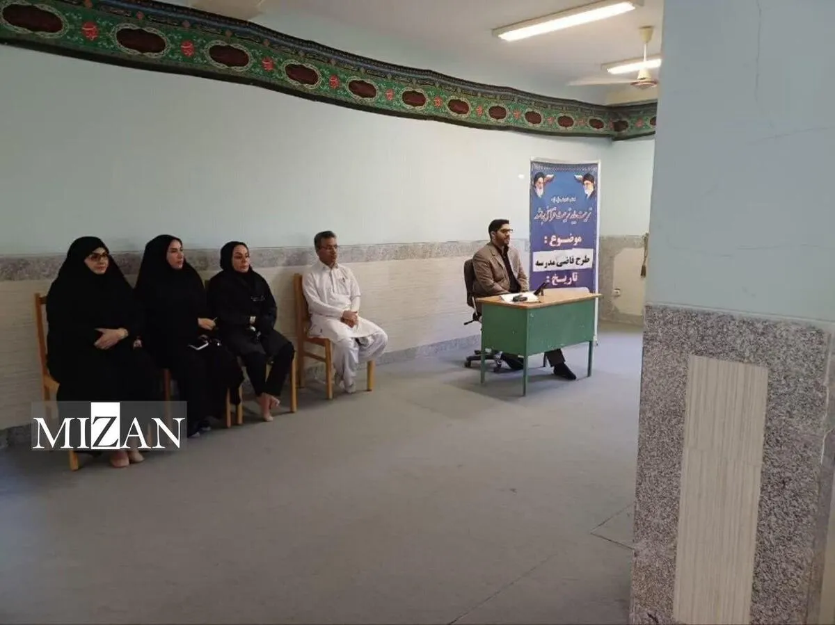 طرح قاضی مدرسه در مدارس شهرستان ایرانشهر اجرا شد طرح قاضی مدرسه در مدارس شهرستان ایرانشهر اجرا شد