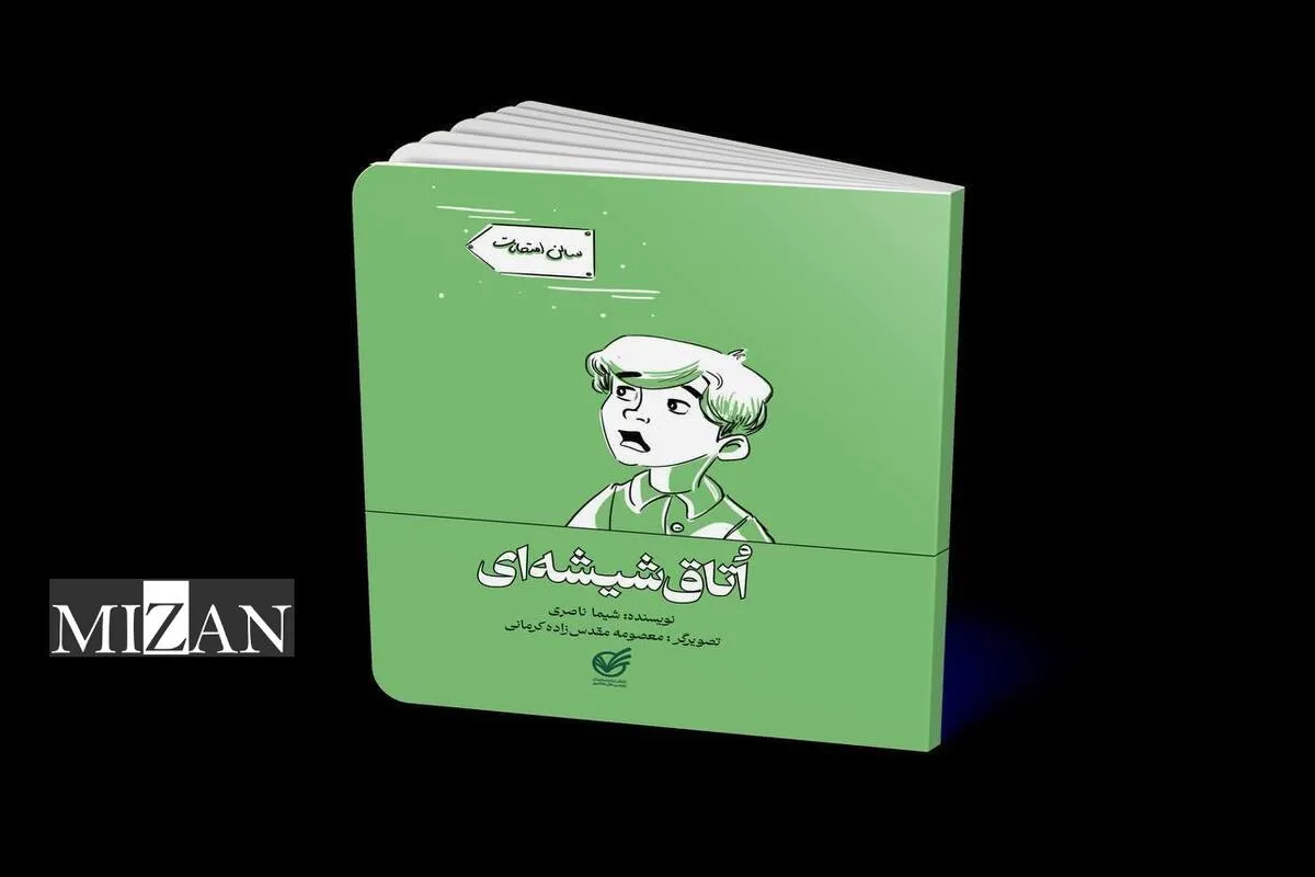 پیشگیری از فساد با اهرم فرهنگ اجرایی می&zwnj;شود