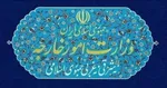 بیانیه وزارت امور خارجه به مناسبت دومین سالگرد شهادت سیدحسن نصرالله دبیرکل حزب‌الله لبنان