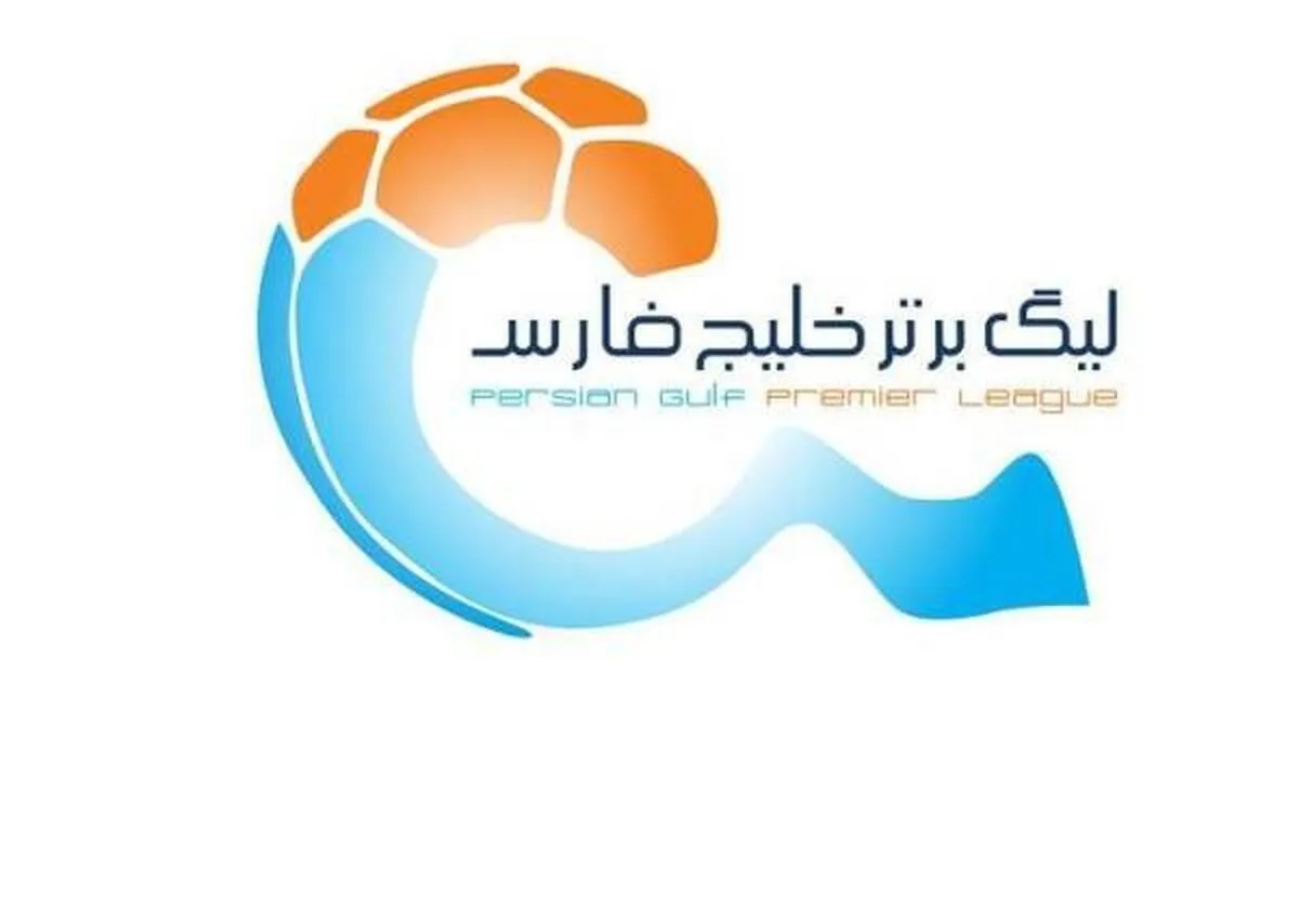 اسامی محرومان هفته نخست لیگ برتر فوتبال اعلام شد