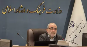 انتشار فهرست اعتبارات اختصاص‌یافته به برنامه‌های وزارت فرهنگ در چهار ماهه نخست سال ۱۴۰۵