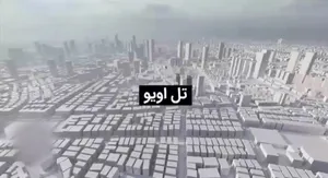تصویر سه بعدی از مراکز حساس نظامی و اطلاعاتی رژیم صهیونیستی منتشر شد