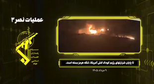 ۲ نفتکش متخلف مورد اصابت قرار گرفته و متوقف شدند و ۴ نفتکش متخلف به سرعت برگشتند