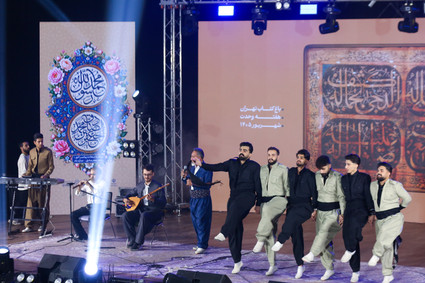 آیین‌واره بین‌المللی «رحمة للعالمین»