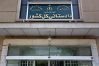 اموال ب - الف و تعدادی از نزدیکانش به دلیل همراهی و همکاری با تروریست‌ها، در ایران با دستور مقام قضایی توقیف شد