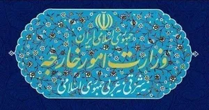 اطلاعیه وزارت امور خارجه درباره معرفی دو دیپلمات فرانسوی به‌عنوان عناصر نامطلوب