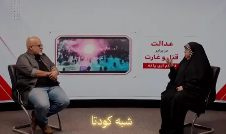 چرا بعضی فریب هشتگ «نه به اعدام» را خوردند؟