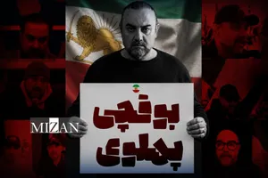 ماجرای سقوط یک بازیگر؛ برزو ارجمند چطور از «لذت» در صداوسیما به بوقچی رضا پهلوی تبدیل شد؟