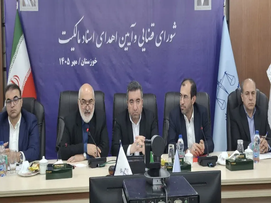 توسعه زیرساخت‌های ثبتی خوزستان با افتتاح دو واحد جدید در آغاجاری و بندرامام خمینی (ره)