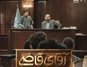دفاع از مقام رفیع پدر در دادگاه!
