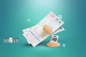 اینفوگرافیک | استرداد لاشه سفته چیست؟