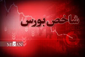 ریزش بورس؛ شاخص کل ۲۰ هزار واحد افت کرد