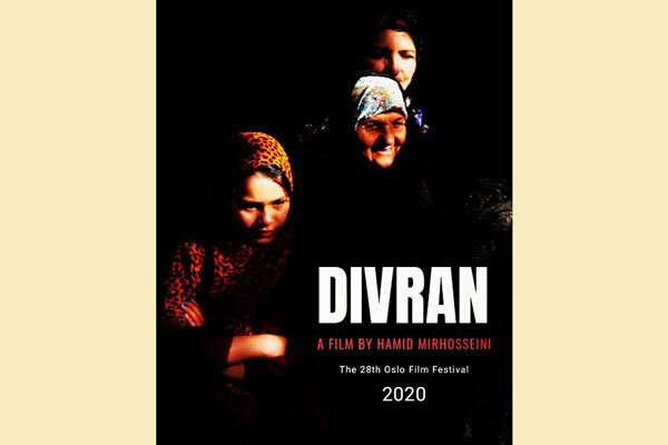 https://teater.ir/uploads/files/1399/mehr-99/فیلم-مستند-دیوران.jpg