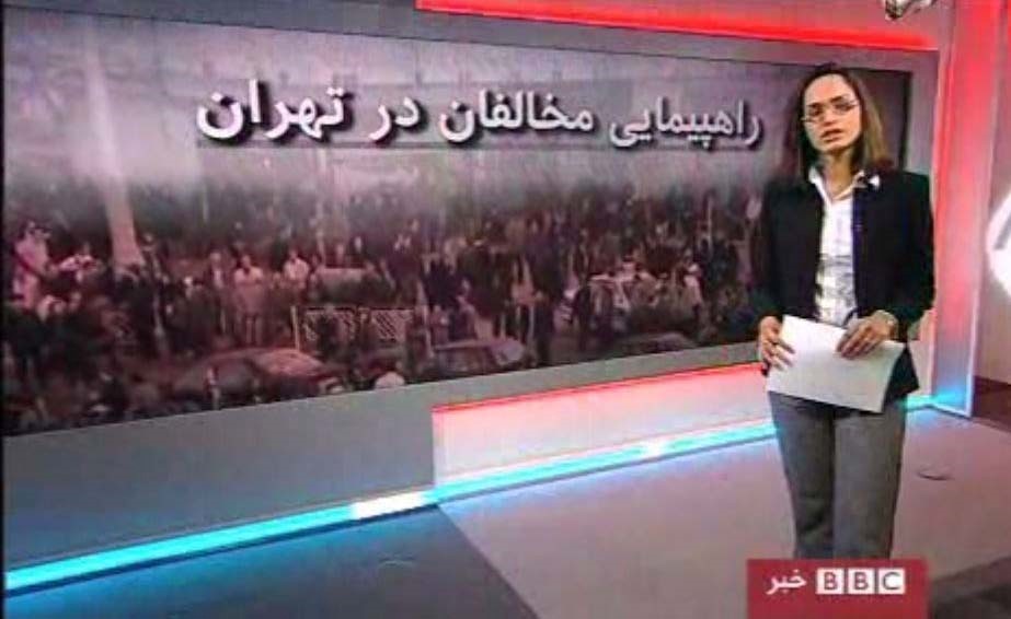 بی بی سی فارسی بی بی سی فارسی