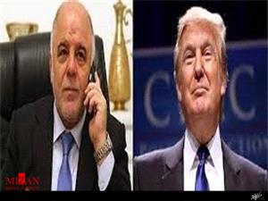 عبادی ترامپ