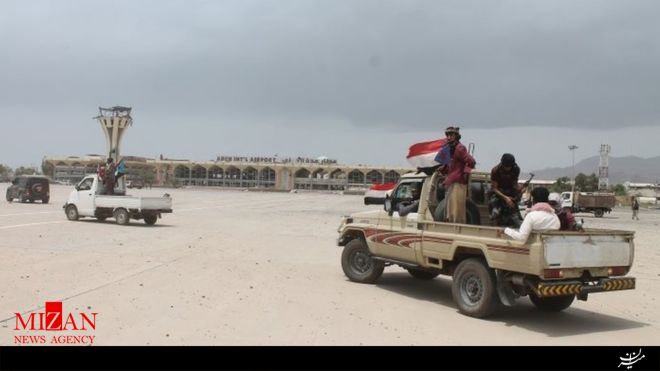 یمن