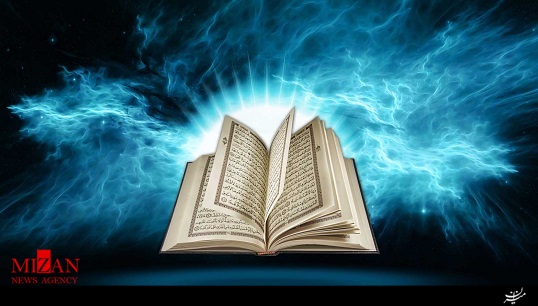اثبات علمی در آیات قرآنی + فیلم اثبات علمی در آیات قرآنی + فیلم