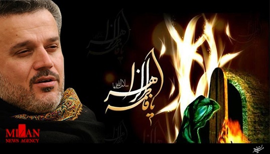 مداحی مداحی