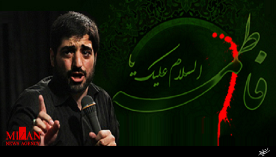 مداحی مداحی