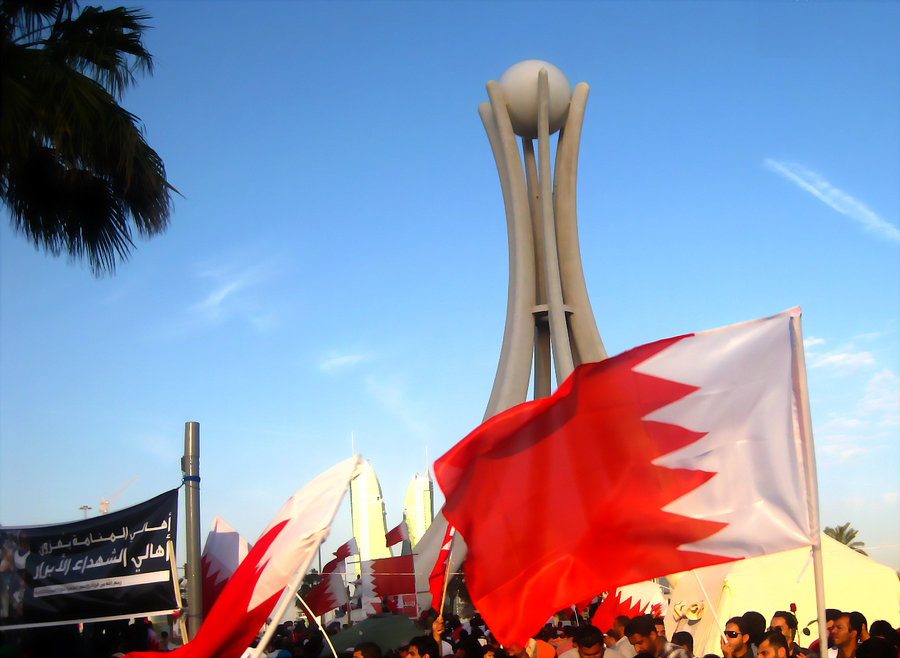 بحرین