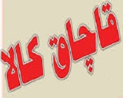 انبار تشک های قاچاق در یزد لو رفت