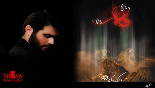 مداحی مداحی