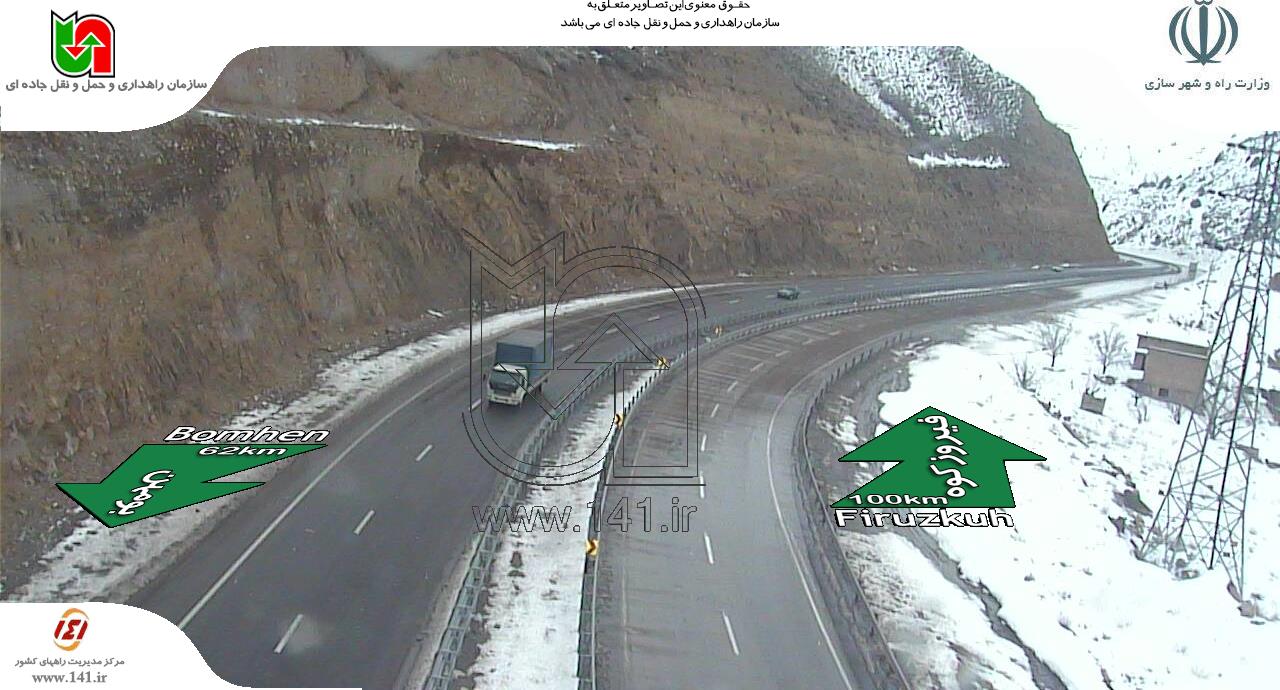 آغوش باز مسیر فیروزکوه برای مسافران+تصاویر آغوش باز مسیر فیروزکوه برای مسافران+تصاویر