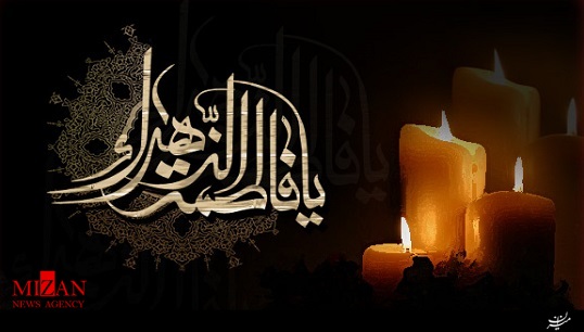 نماهنگ نماهنگ