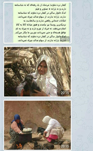 زندگی انسانهای اولیه در کفتاردره دماوند؛ از شایعه تا واقعیت + مستندات زندگی انسانهای اولیه در کفتاردره دماوند؛ از شایعه تا واقعیت + مستندات