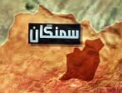 پدر 