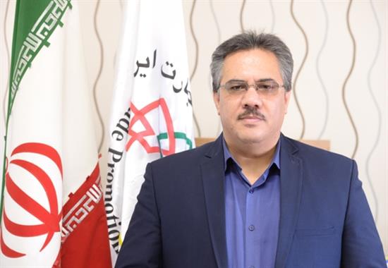 پرداخت بخشی از هزینه های ثبت برند ایرانی در کشورهای هدف پرداخت بخشی از هزینه های ثبت برند ایرانی در کشورهای هدف