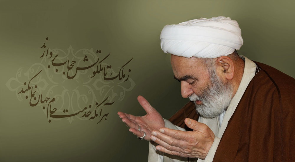 ماجرای تکریم آیت‌الله خوشوقت توسط رهبر انقلاب
