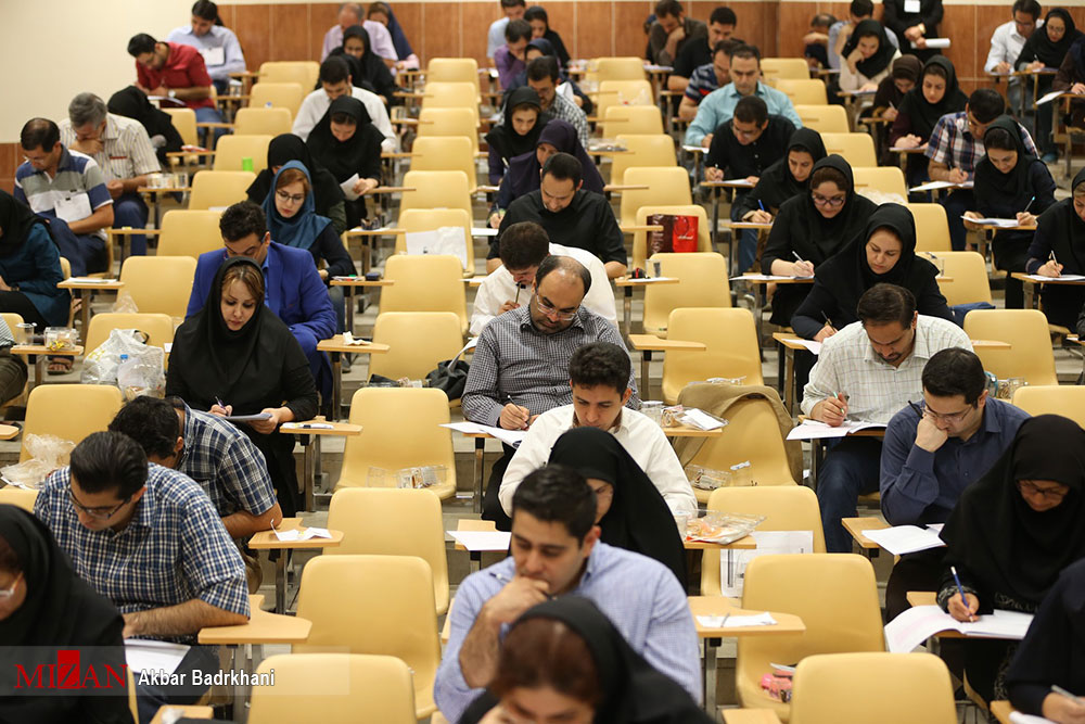 توزیع کارت شرکت در آزمون دکتری نیمه متمرکز سال 96 از فردا