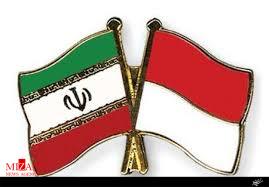 ایران-اندونزی ایران-اندونزی