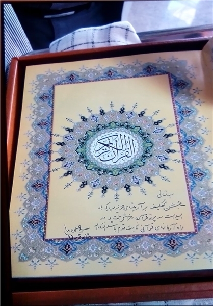 جشن تکلیف آرمیتا در جوار حرم مطهر رضوی برگزار شد/ هدیه رهبر انقلاب به دختر شهید رضایی‌نژاد